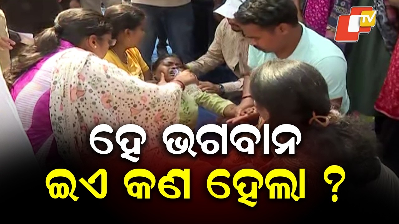 LTR Teacher Aspirant Suddenly Falls Ill During Protest Outside OSSC Office in Bhubaneswar
