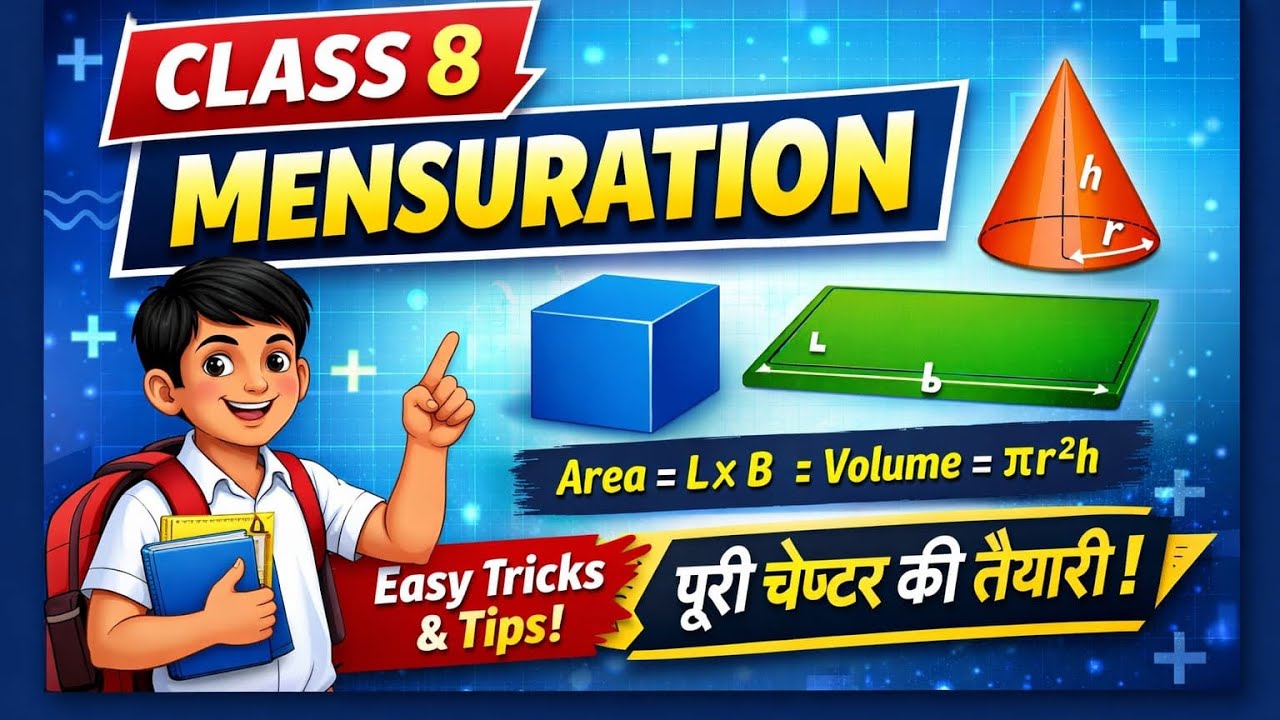 Mensuration worksheet 5 class 8 dav #maths #mathematics #davschoolmaths #mensuration 