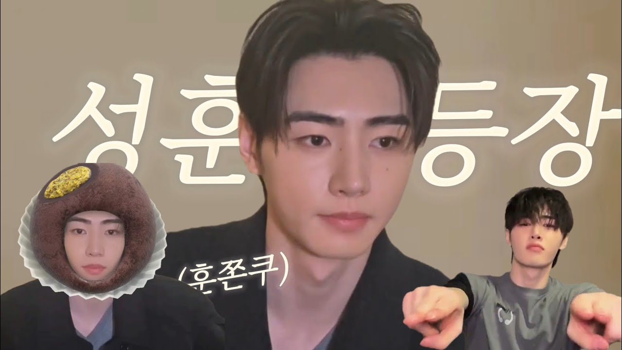 [엔하이픈 성훈] 훈쫀쿠와 올림픽 비하인드 | 260209 라이브 편집본