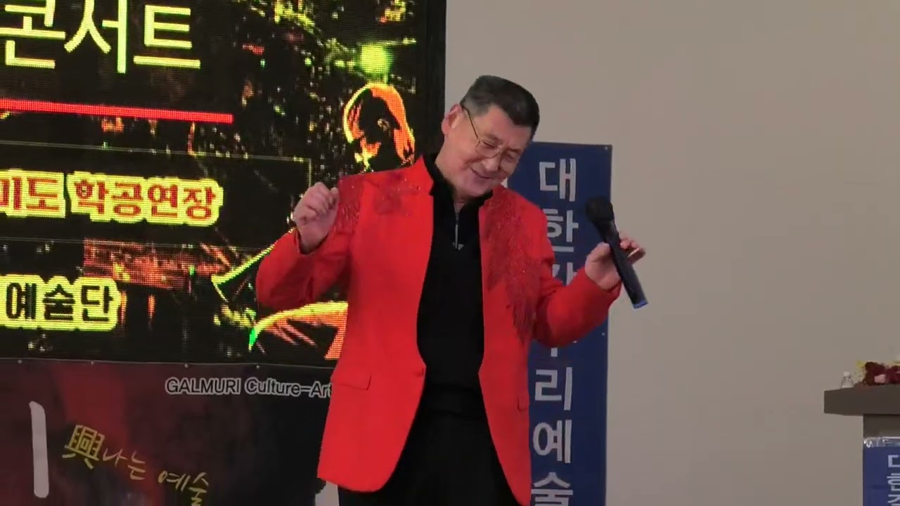 가수겸단장/김남호/내여자 내남자/원곡/ 배금성/갈무리음악콘서트/ 월미도학공연장/ 2026/02/08