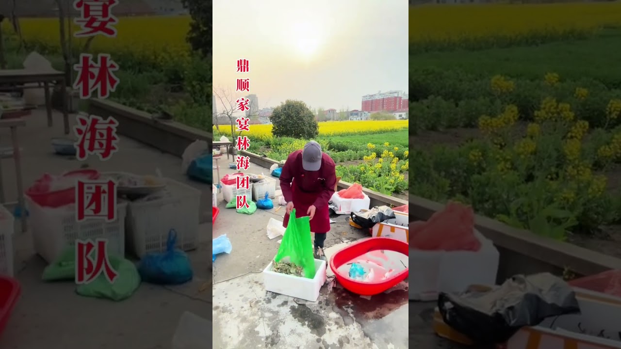 #鼎顺家宴林海