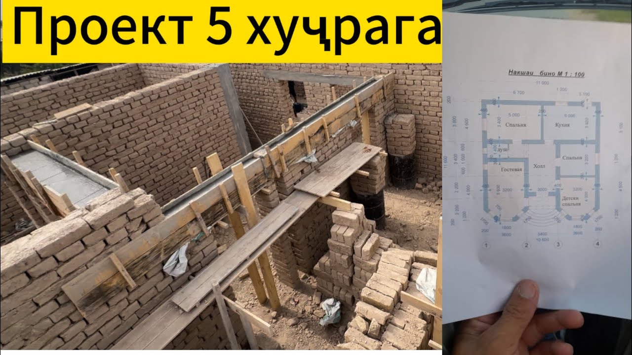 Проект 5 хонага ба 5 сотик