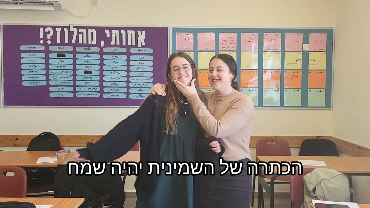 פרומו הכתרה שמיניתשפ