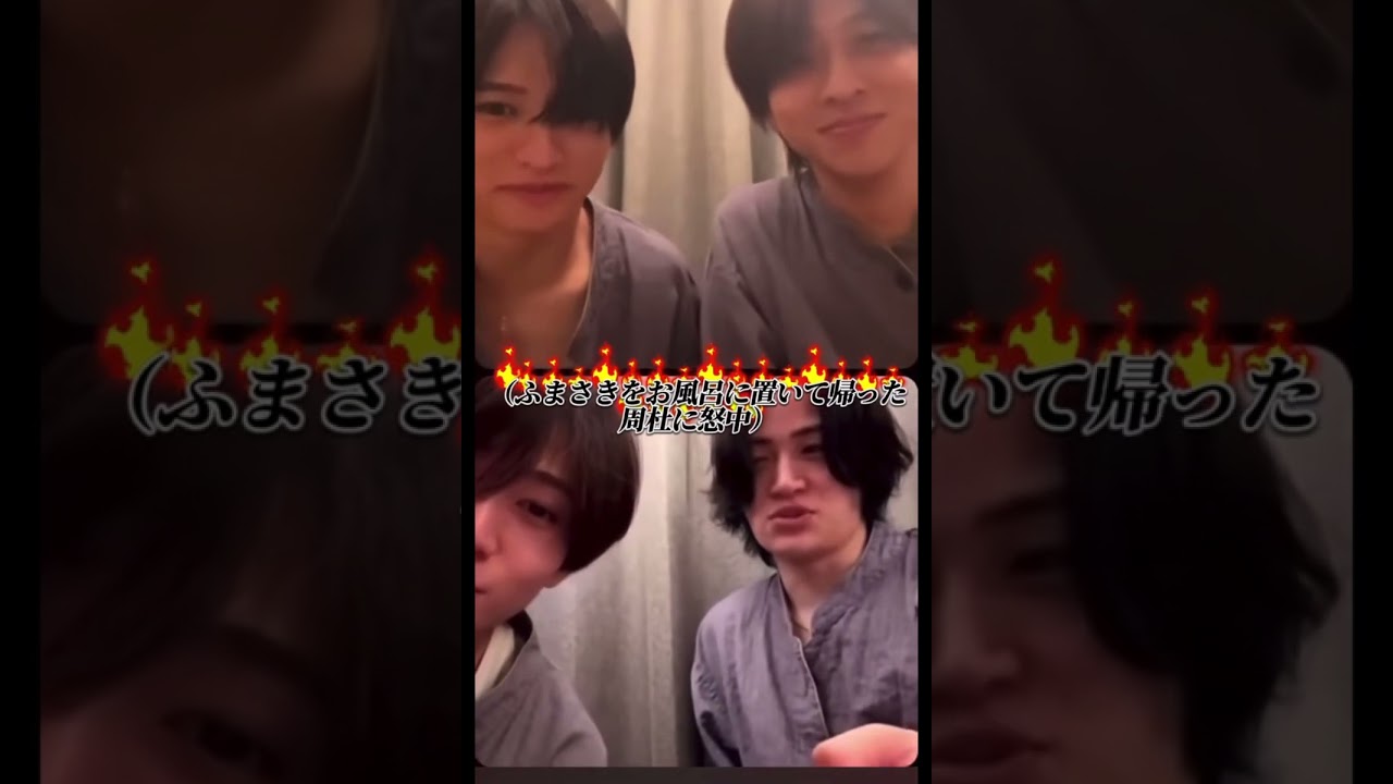 ある夜のライブ配信この4人で画面がいっぱいで幸せ#timelesz 