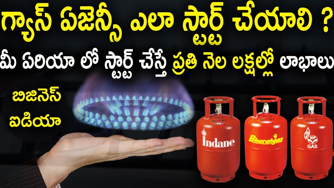 How to Start Gas Agency Dealership in Telugu l Gas Agency LPG Gas Apply l Latest Business Ideas
