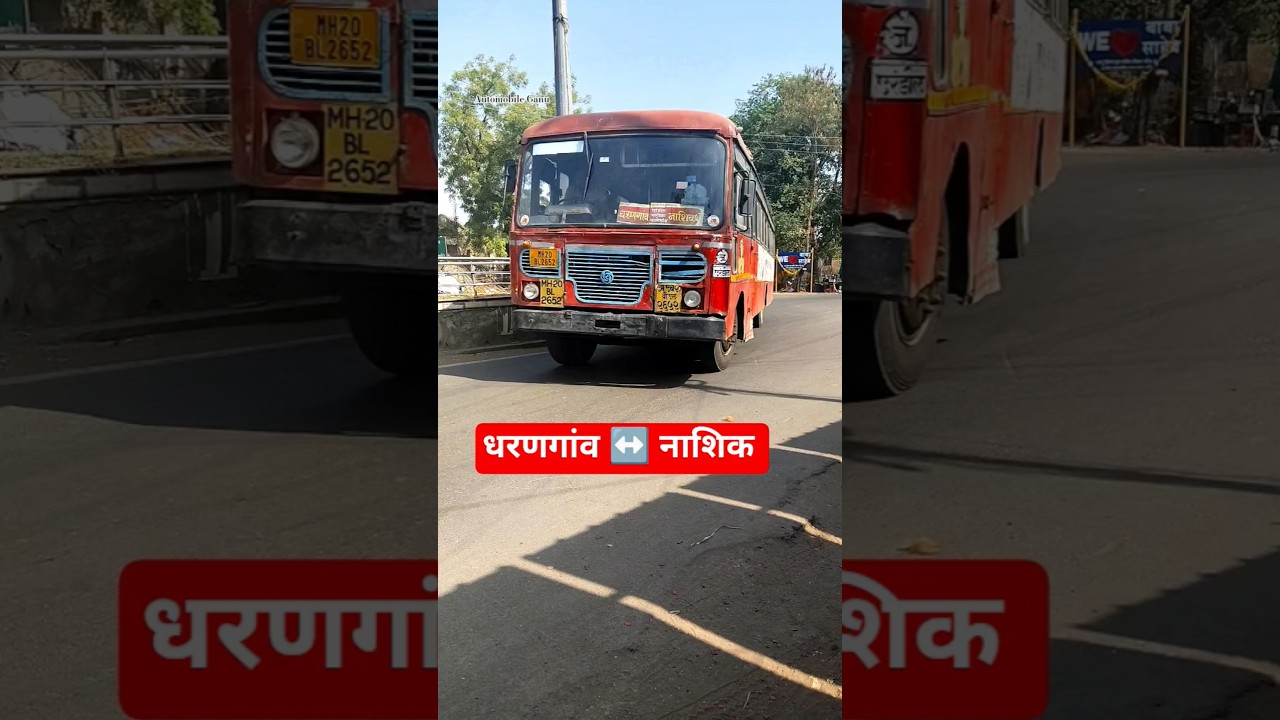 MSRTC❤️Dharangaon 🚍 Nashik❤️ Bs3 Old Lalplari Seater Bus.#sai#msrtc #short #tata #vlog #travel #bus