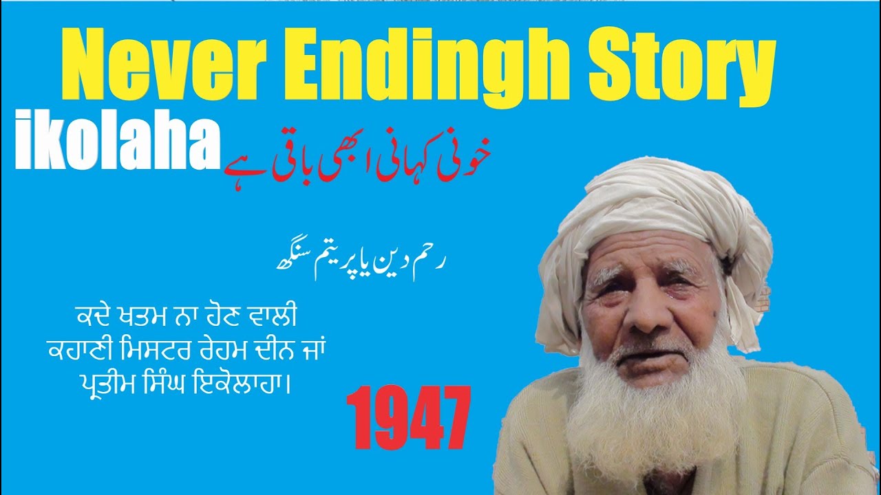 Top Storyteller Reveals Secrets of Never Ending Story II