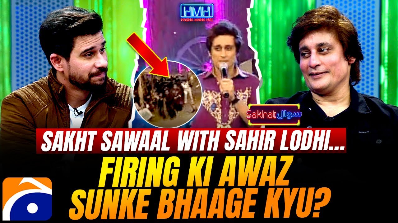 Sakht Sawaal With Sahir Lodhi - 