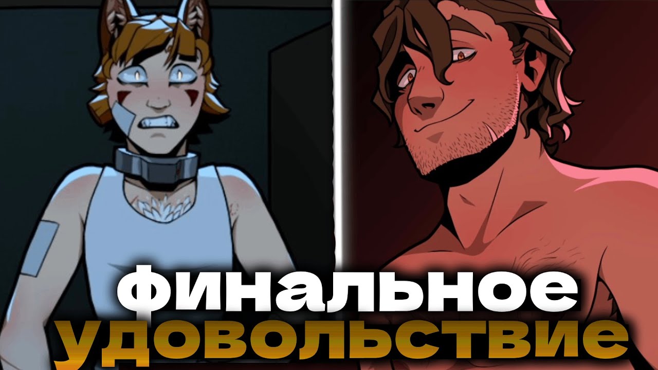 СПРАВЕДЛИВОСТЬ ВОССТАНОВЛЕНА - YKMET: STRADE | 7ч. | ШиRa