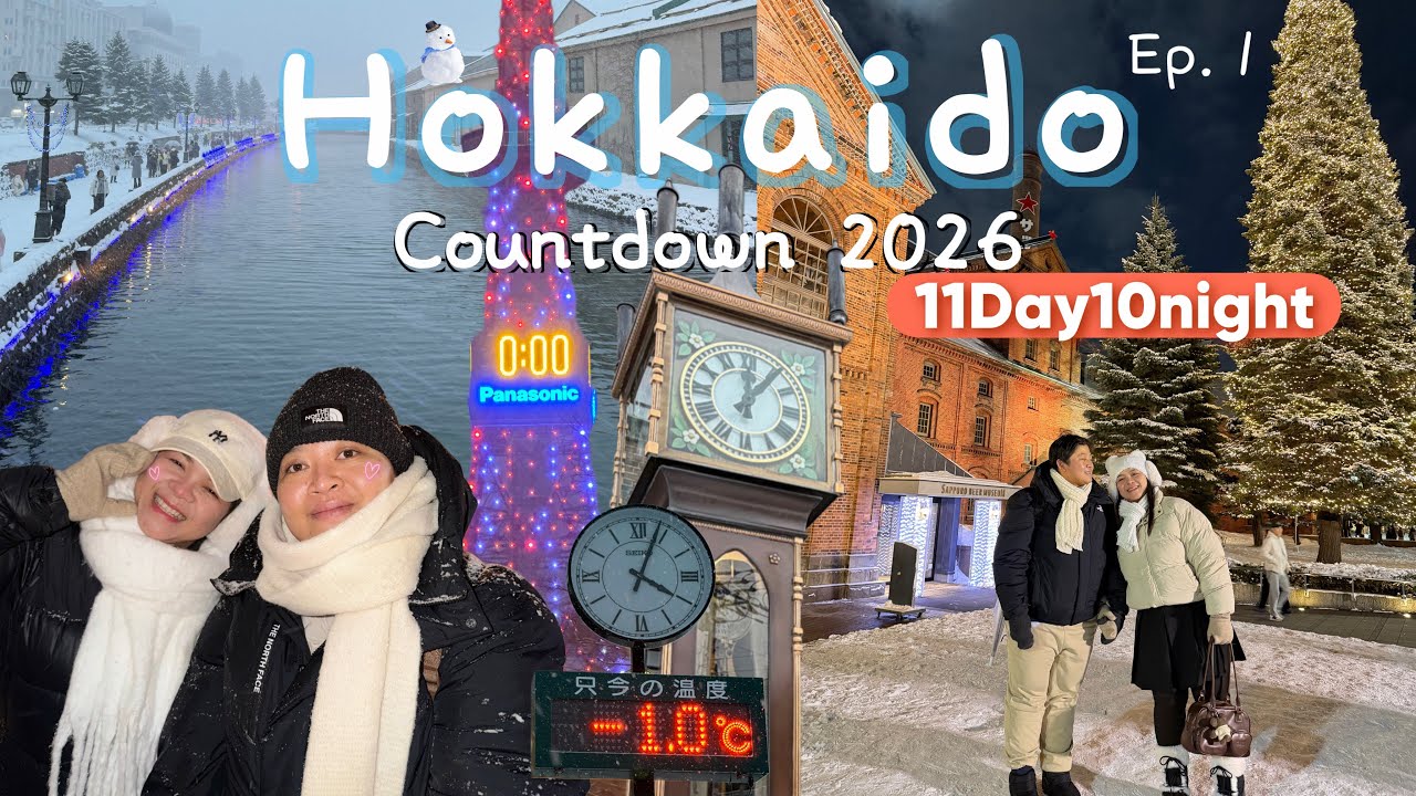 Hokkaido New Year 2026 | เที่ยวฮอกไกโดด้วยตัวเอง Ep.1￼
