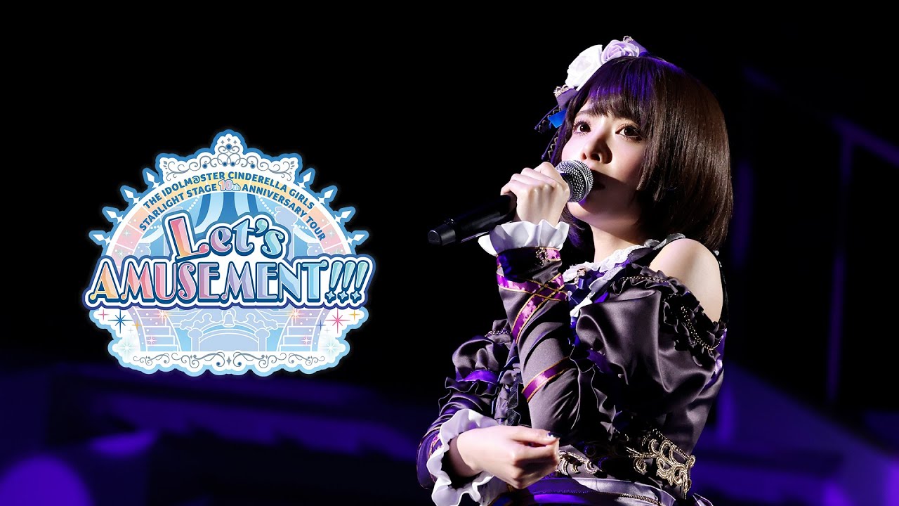 【ライブPV】デレステ10thツアー Let’s AMUSEMENT!!! @ OSAKA & TOKYO【東京①】