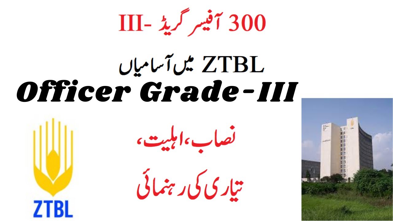 300  New Jobs in ZTBL Officer Grade-III || Eligibility, Age, Qualification, Preparation Guidelines
