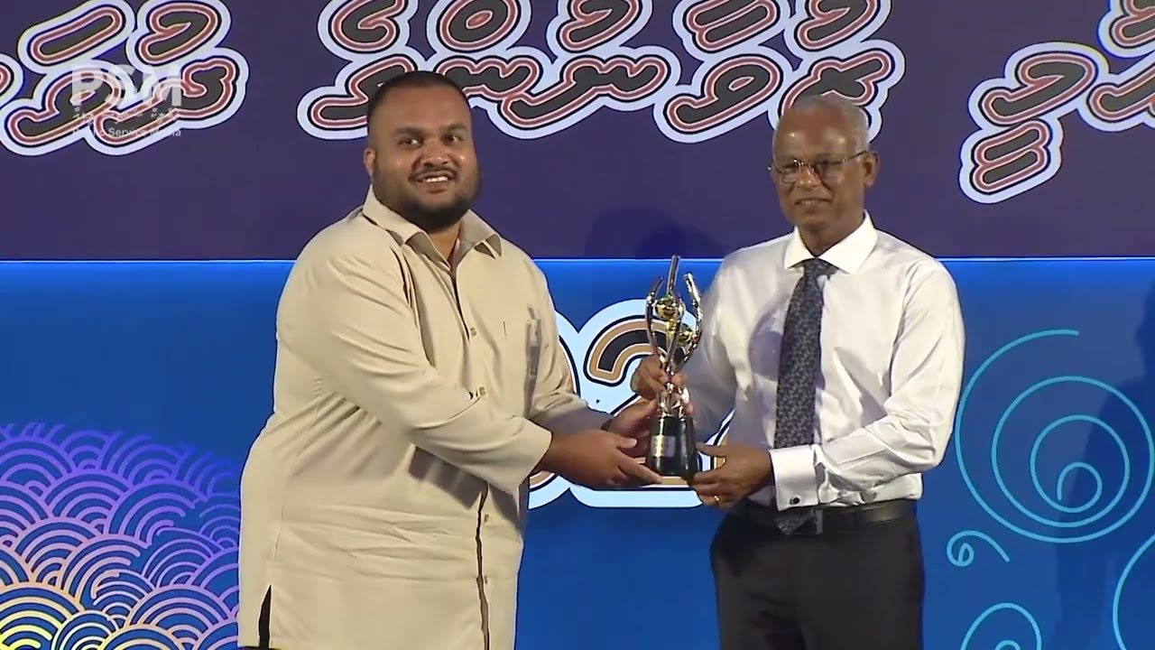 Zuvaanunge Gaumee Inaamu