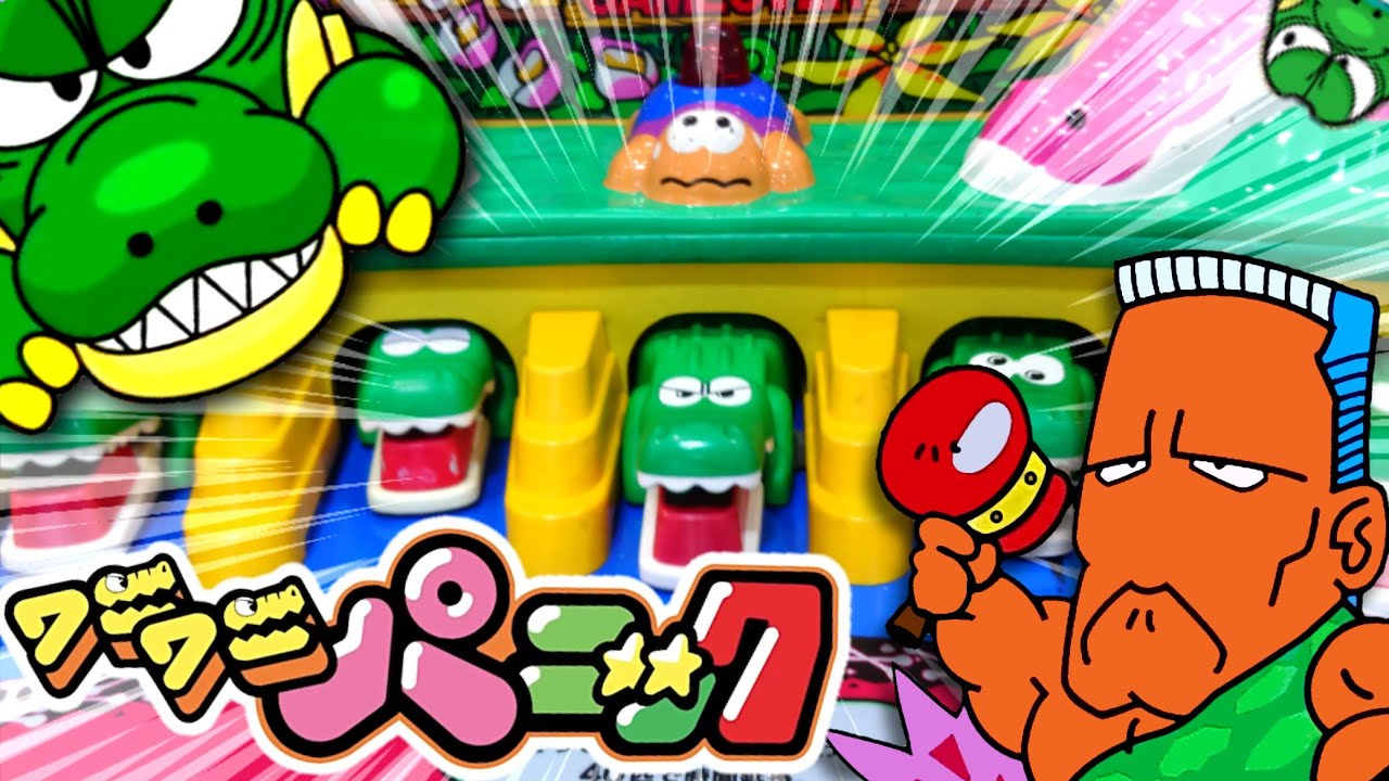 Wacky gator too!(ワニワニパニック) ©1988.2000 BANDAI NAMCO Amusement Inc.
