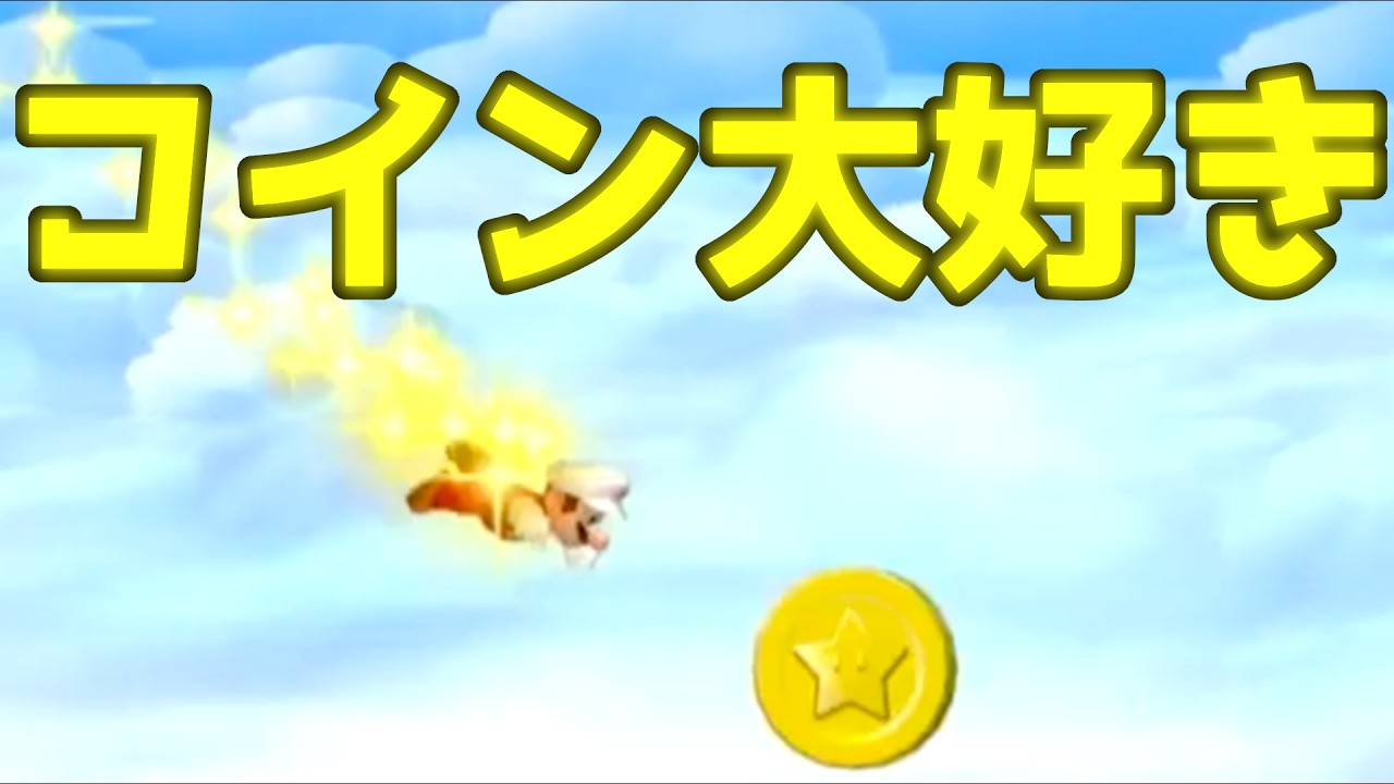新シリーズスタート　喧嘩中だけど今度こそピーチを助ける　マリオU実況Part1