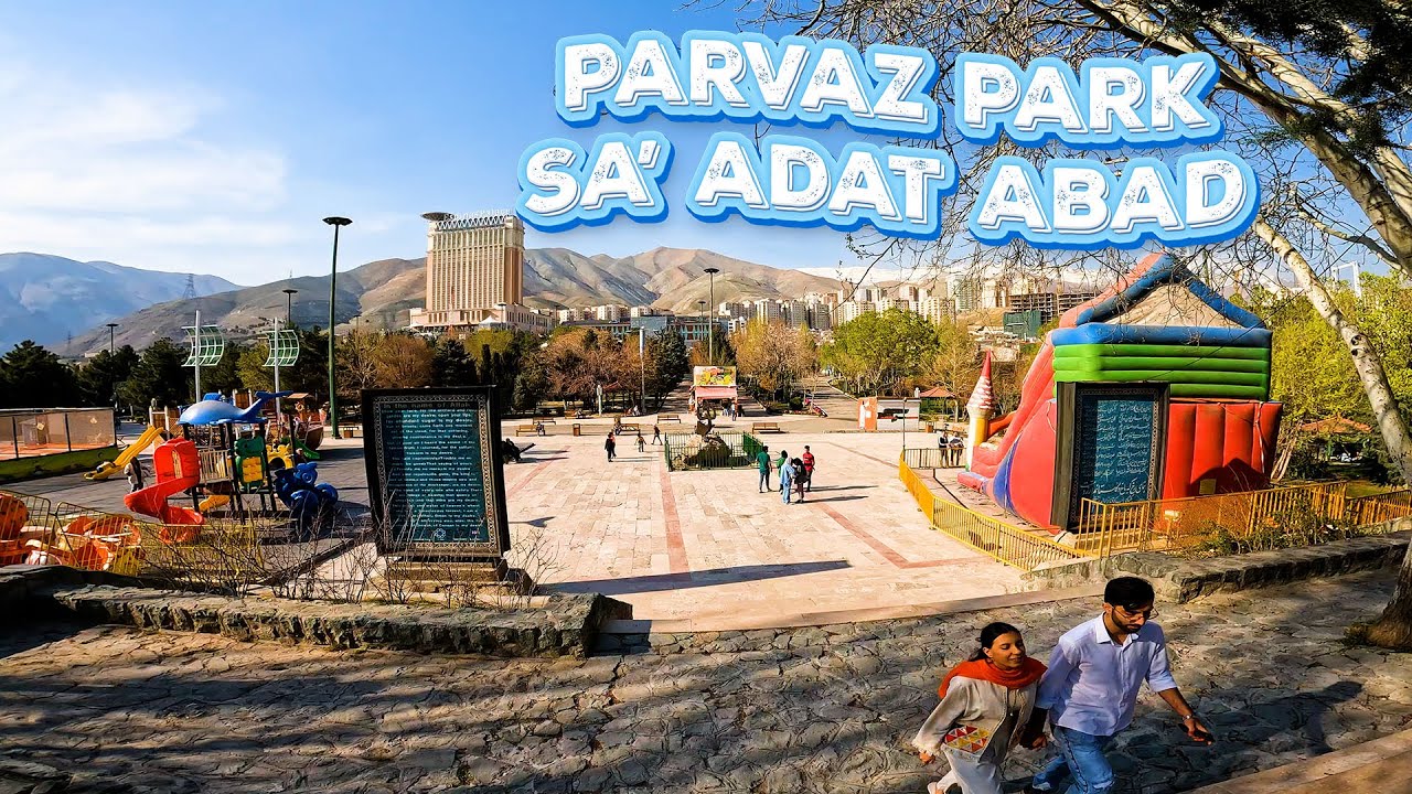 Tehran 2024 (4K) - Walking in Parvaz Park in Sa'adat Abad