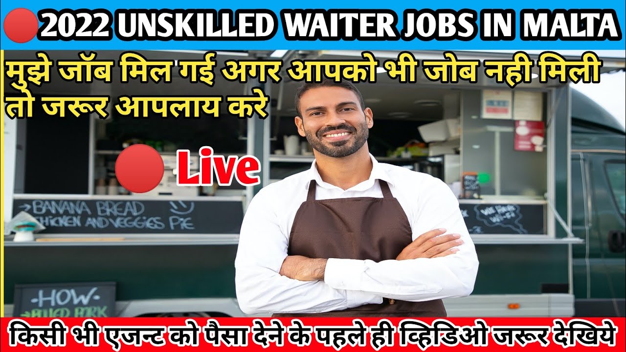 🔴2022 Unskilled Waiter Job In Malta||Without Agent Jobs||Free Online Apply||Free Jobs In Malta