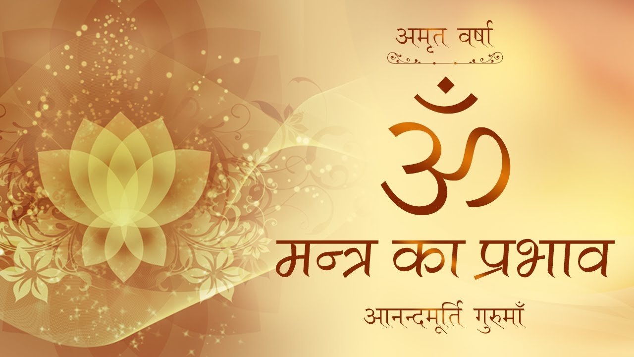 Daily Satsang: Amrit Varsha Ep 1781 (10 June 2017)