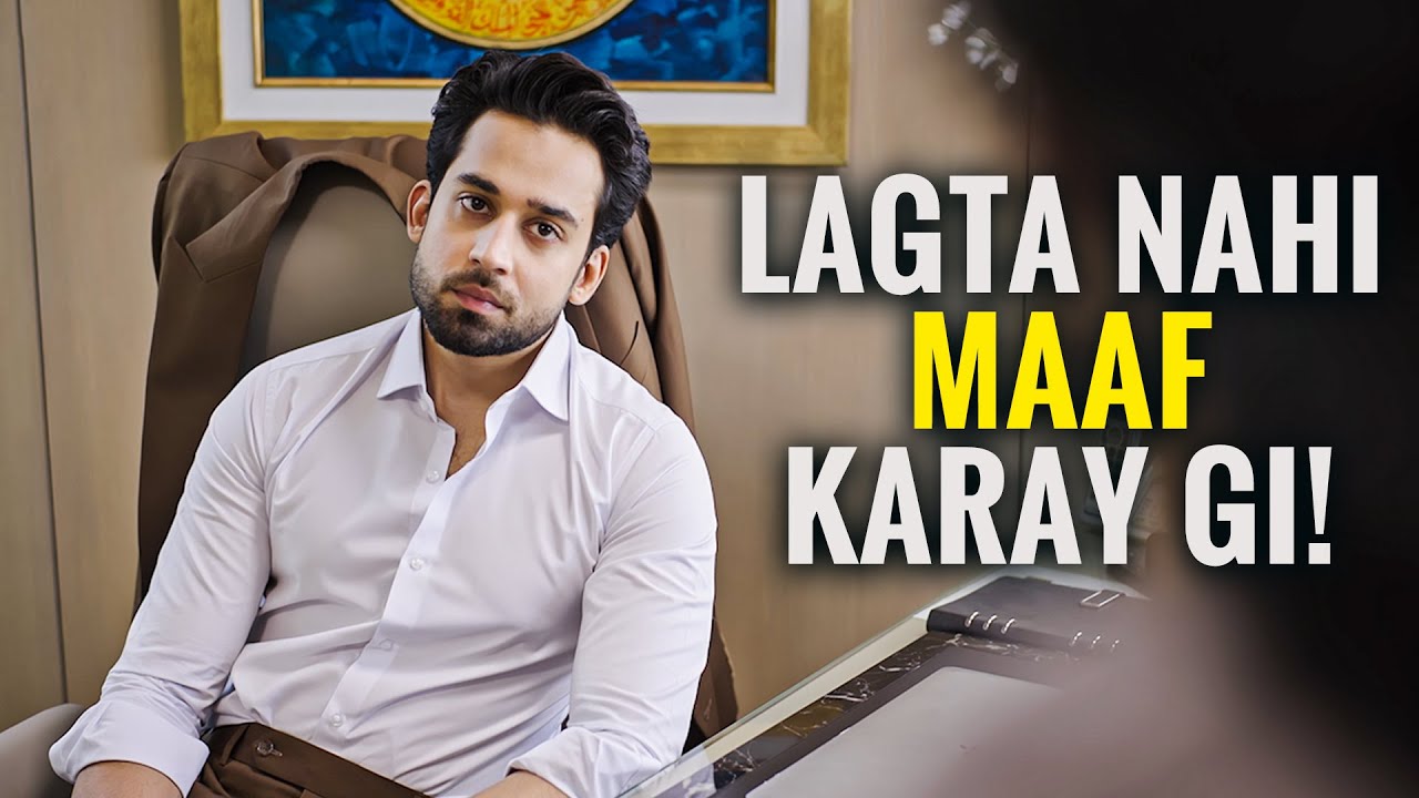 Lagta Nahi Wo Mujhe Maaf Karegi.. | Bilal Abbas | Meri Zindagi Hai Tu