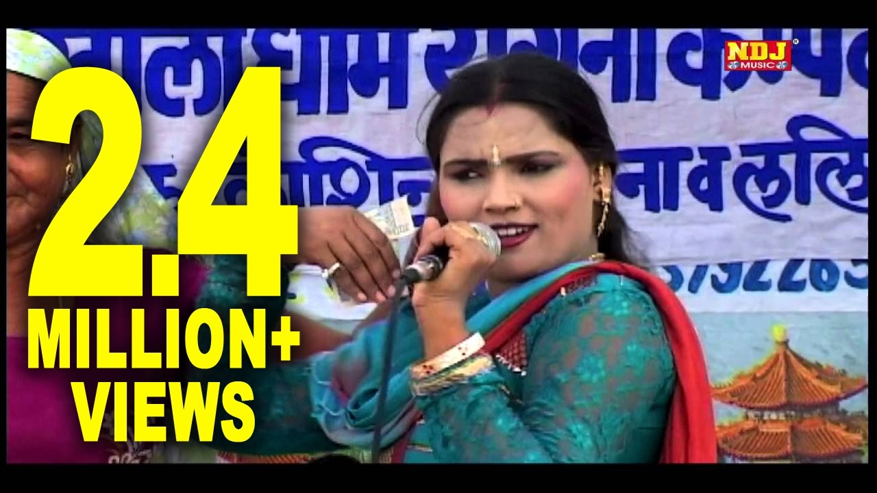 Ghayal Karegi Mera Dil Marjani || Haryanvi Ragni || Lalita Sharma || Kholi Dham Ragni Compitition
