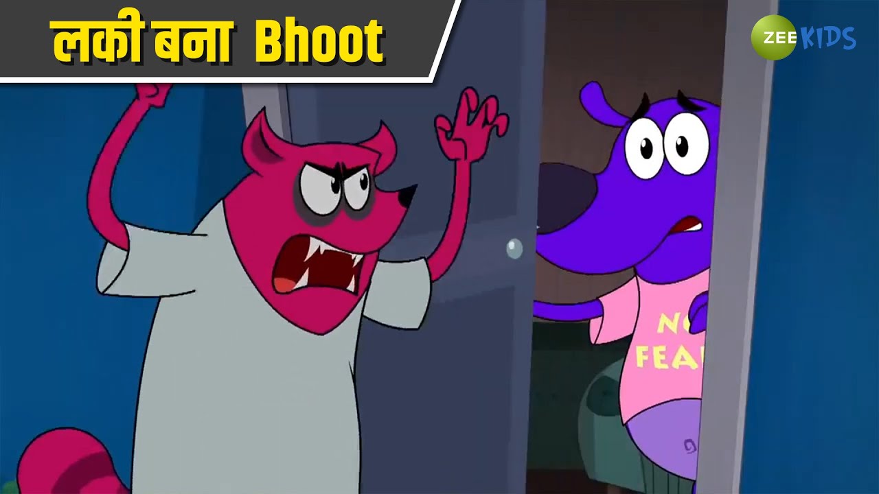 लकी बना Bhoot | Pyaar Mohabbat Happy Lucky | Comedy Cartoon | Hindi Cartoon | KidZ
