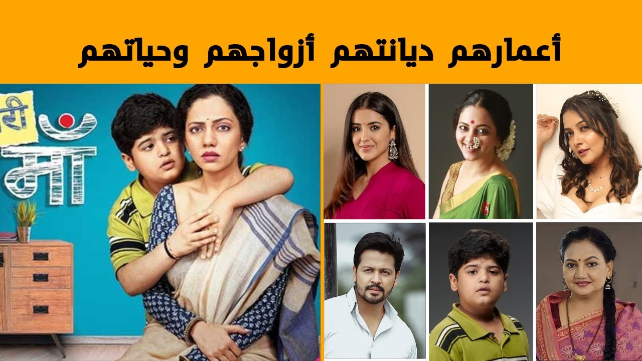 معلومات عن ابطال مسلسل خيوط الماضي