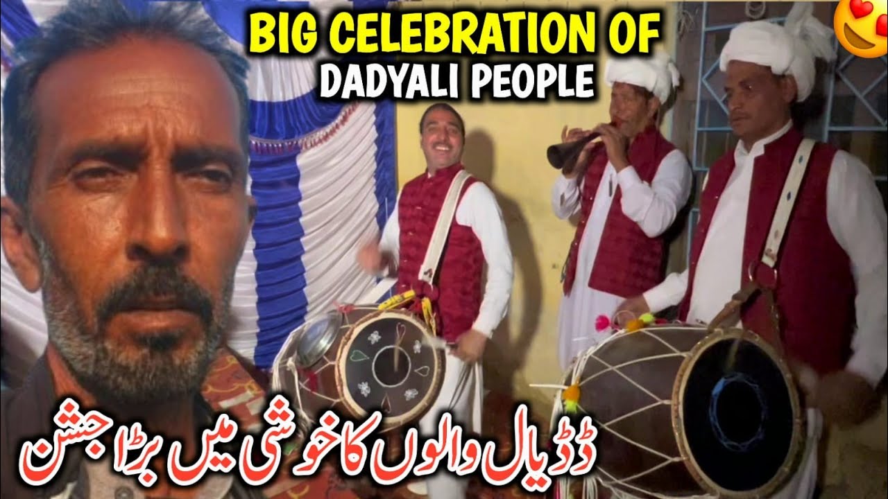Big Celebration Of Dadyali People || Dadyal Walo Ka bara Jashan