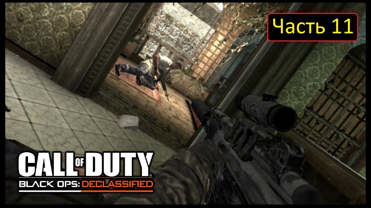 Call of Duty: Black Ops: Declassified [PS TV] - Часть 11 - Силовой захват
