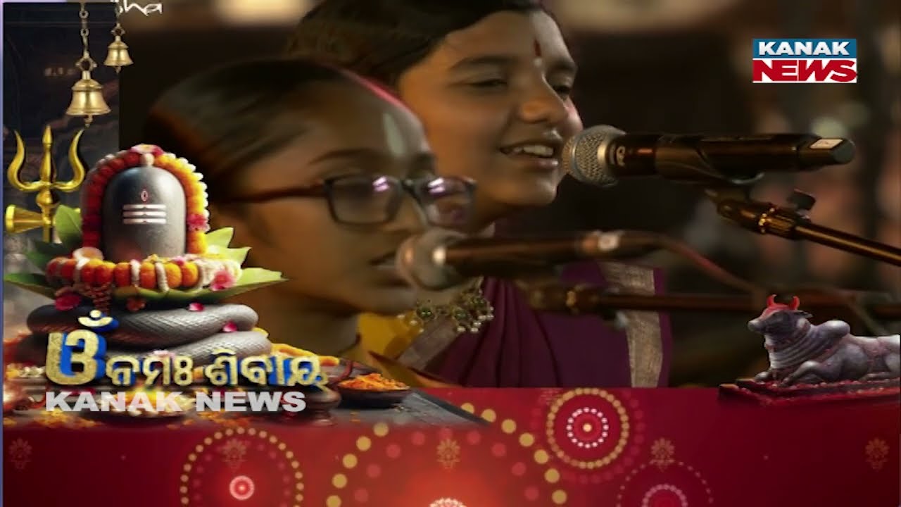 Balangir Harishankar Pitha Echoes with Hulahuli! Devotees share Spiritual Experiences