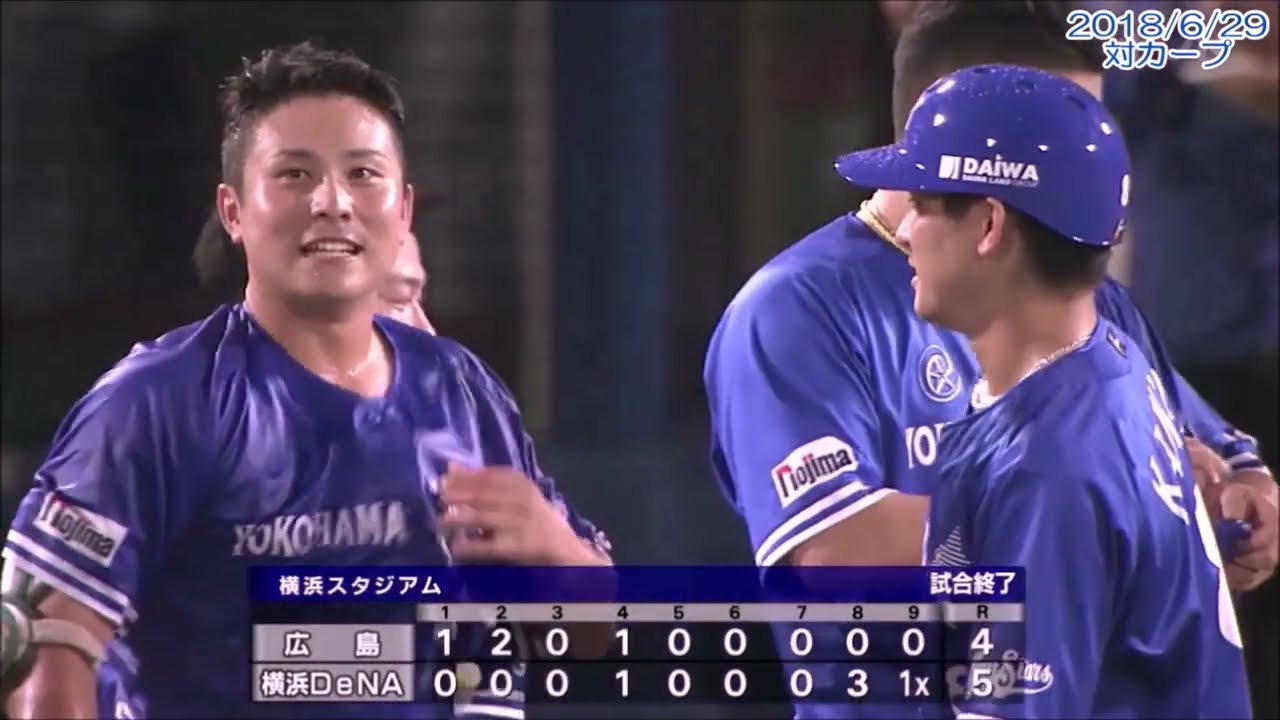 【思い出ベイスターズ】横浜DeNAベイスターズ　2018年サヨナラゲームまとめ