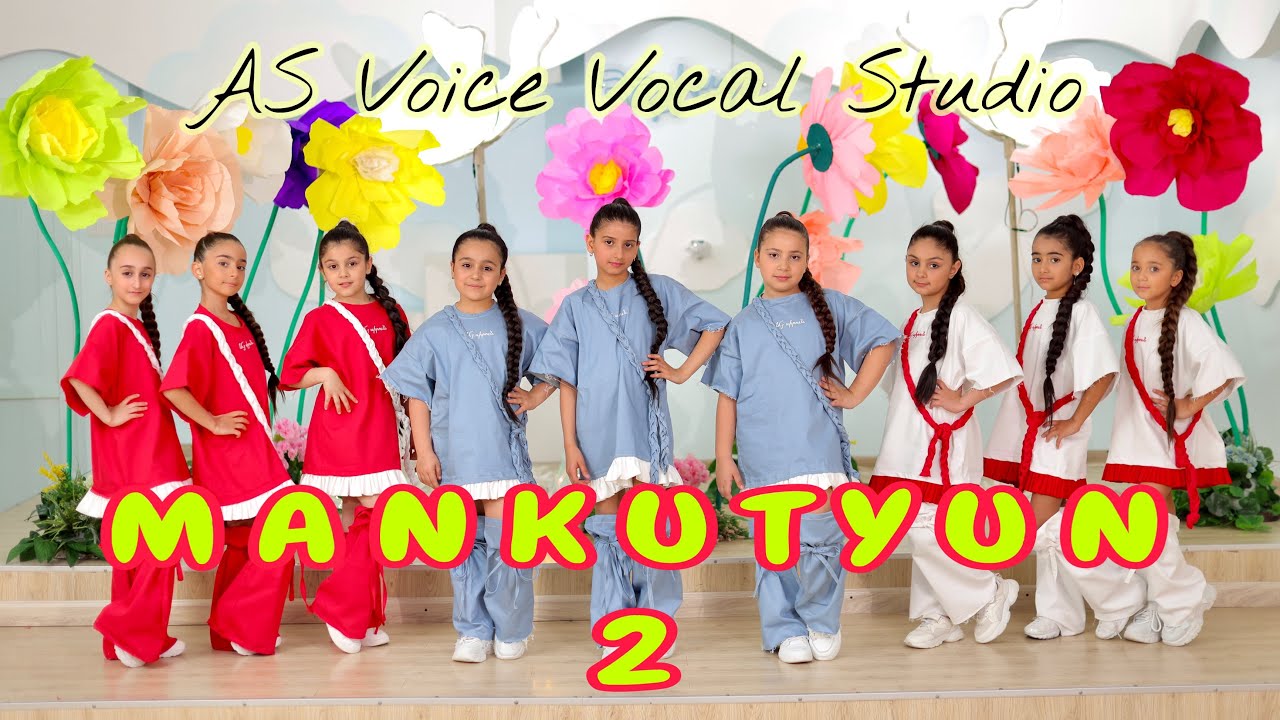 AS Vocal Studio - Mankutyun 2 /Մանկություն 2