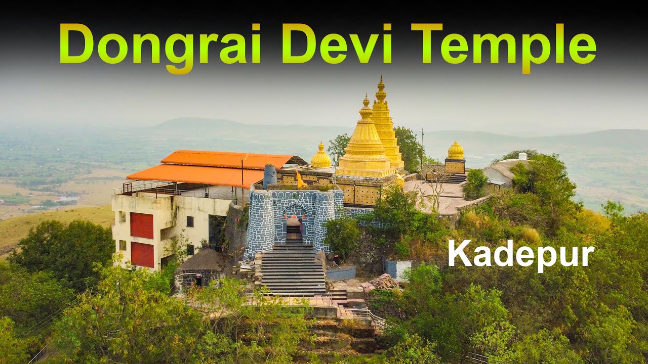 Dongrai Devi Temple Hills Station Kadepur | Sangli |Travel Maharashtra Tourism | Roaring India