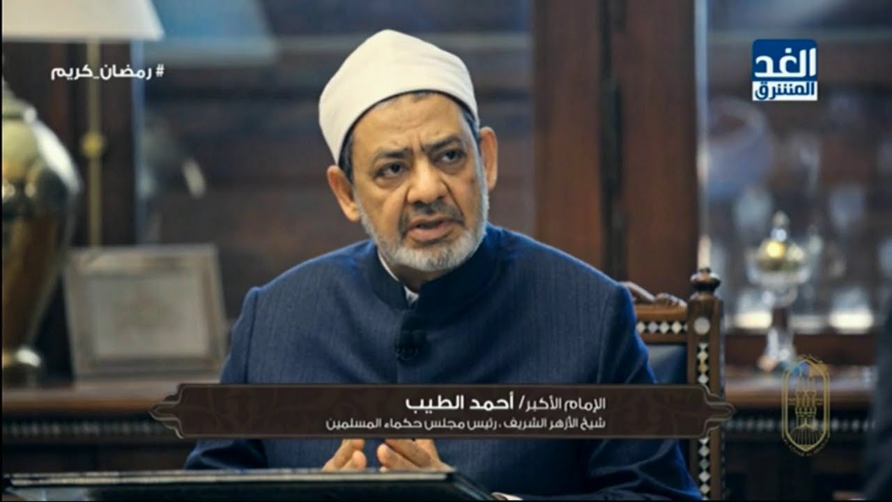 الإمام الطيب: كيف تقيم موقف المعتزلة من حجية السنة؟