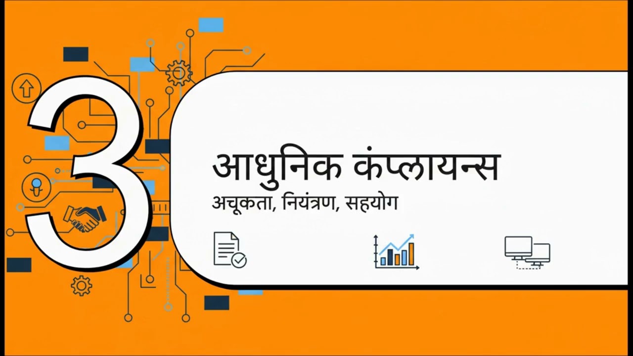 टॅलीप्राइमने बिझनेस ऑटोमेशन कसे करावे?  अकाउंटिंग, GST आणि बँकिंग गाइड