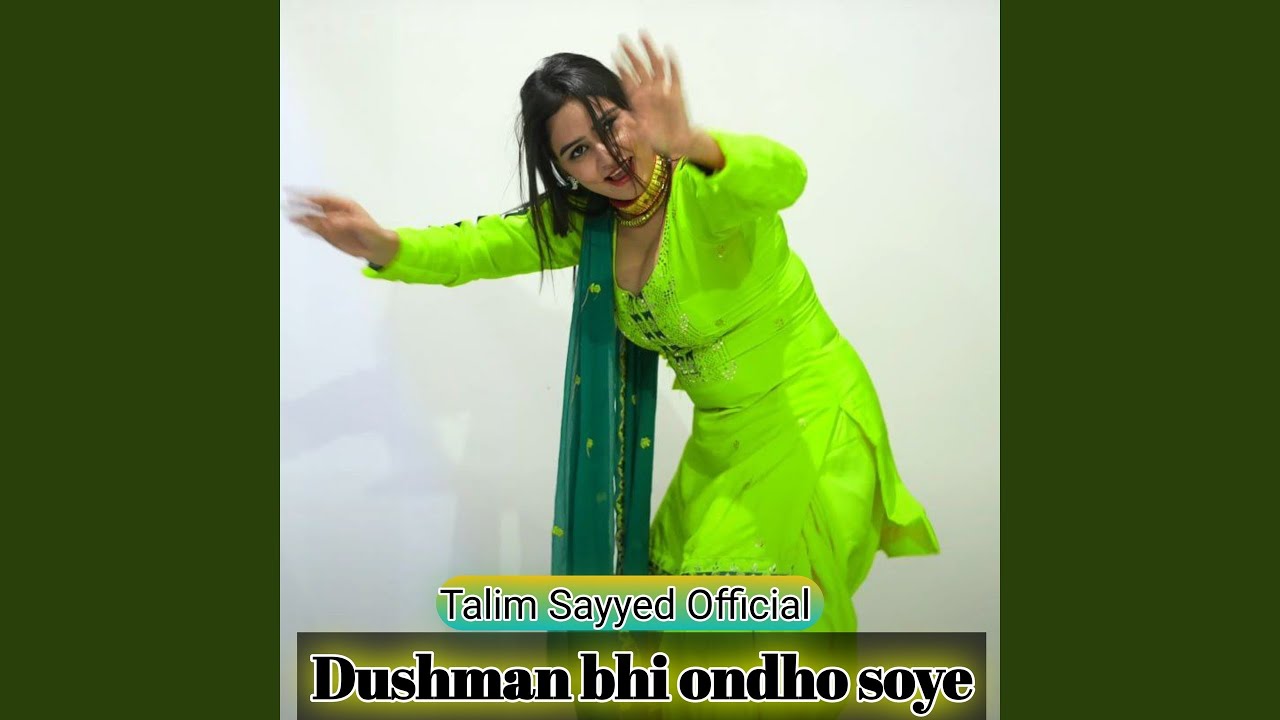 Dushman bhi ondho soye