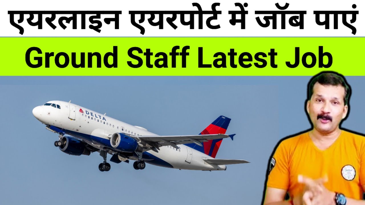 Airline Job Vacancy | Airlines Jobs | Air Mauritius Vacancy | Airline Airport Job | @flyair