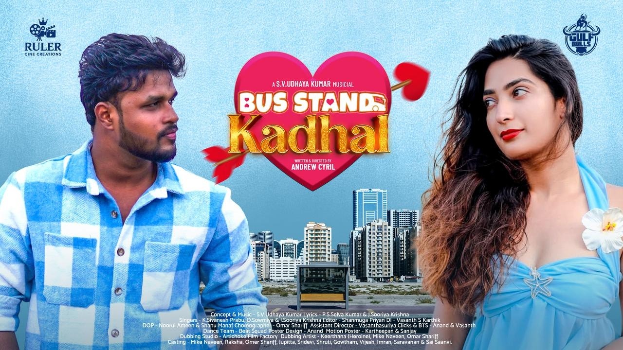 Bus Stand Kadhal 🎶 4K | Tamil Album Song | Gulf Bulls | SV Udhaya Kumar | Andrew Cyril | Dubai | UAE