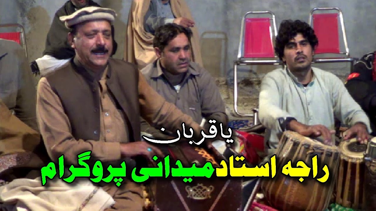 Ya Qurban | Raja ustad New Maidani Program | Pir Baba