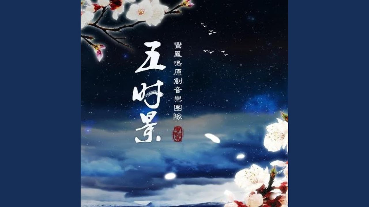 光明之子