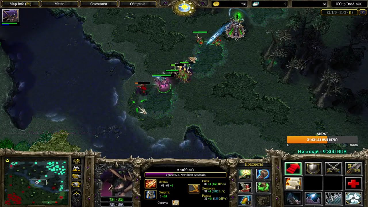 iccup.com stream by (TBo9_cmeptb) тб