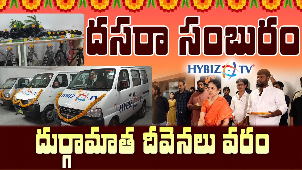 Hybiz TV Dussehra Festival Celebrations 2025