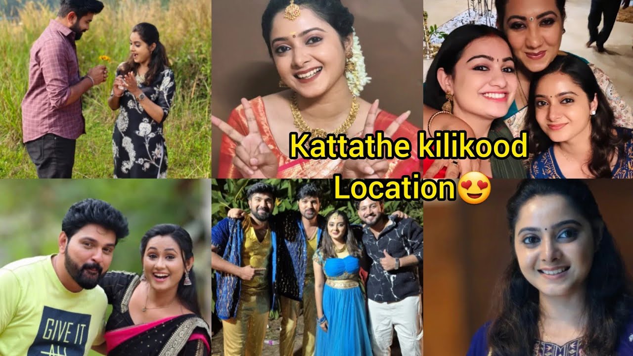 കാറ്റത്തെ കിളിക്കൂട് ലൊക്കേഷൻ 😍😍😍 kattathe kilikoode location stills❤