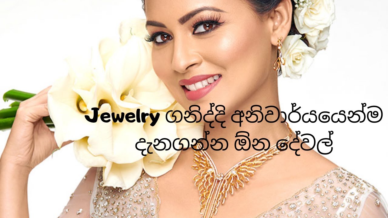 Things to do before buying Jewelry