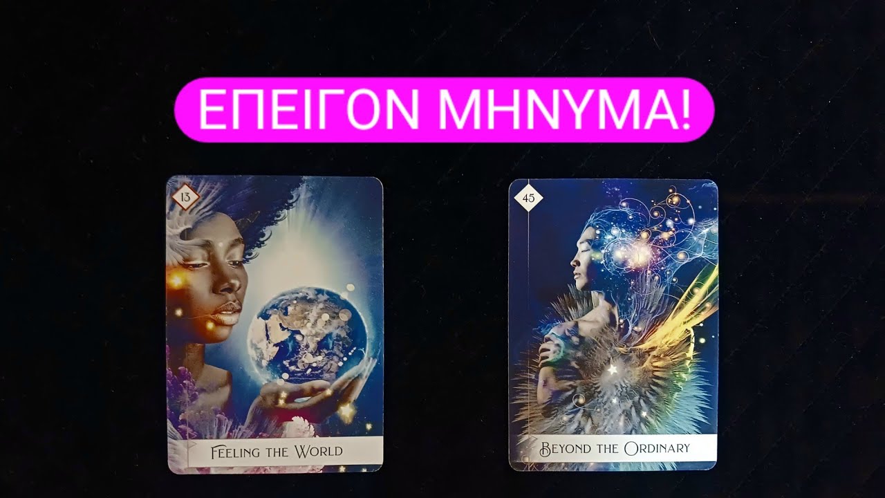 &Epsilon;&pi;&epsilon;ί&gamma;&omicron;&nu; &mu;ή&nu;&upsilon;&mu;&alpha;! #vouleetarot #tarot #tarotcaards 
