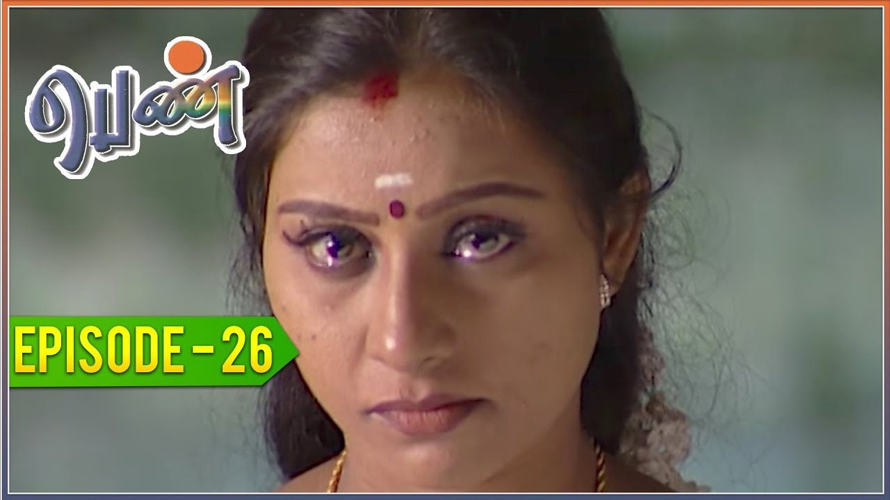 Penn - Tamil Serial | EPISODE 26
