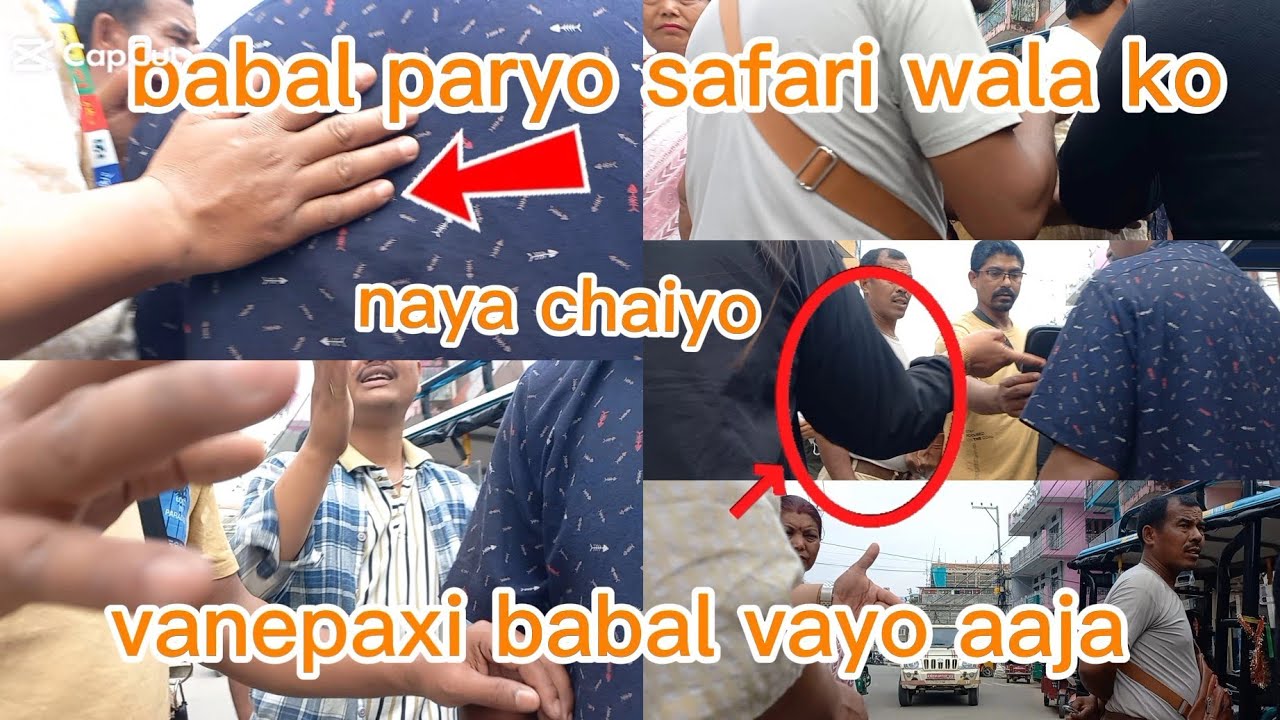 ##safari wala ko babal paryo aaja chai naya chaiyo vane paxi##