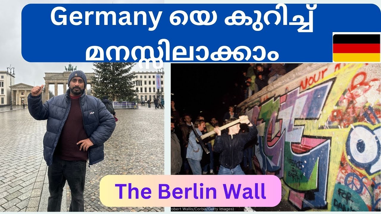 🇩🇪Germany Berlin Attractions & Berlin Wall Malayalam