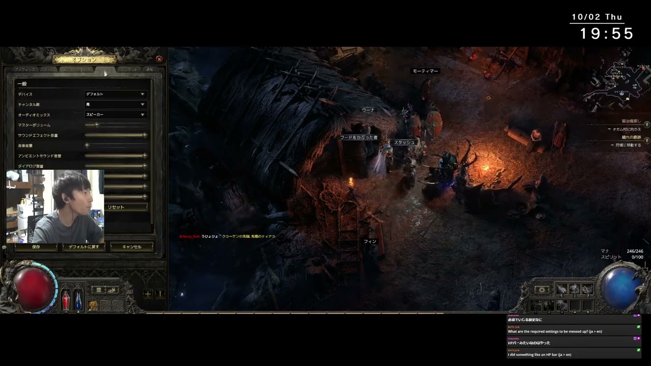 【PoE2】2日目 スタレゾまでの絶対的契約