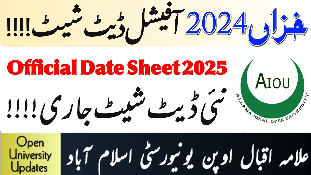 Aiou Date Sheet Announced Autumn 2024 | Aiou Official Date Sheet 2025 | Open University Updates
