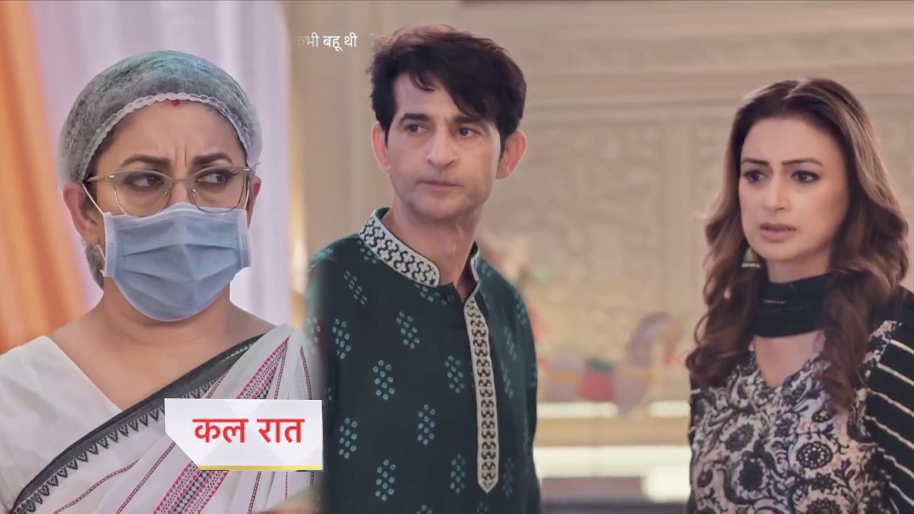 Kyunki Saas Bhi Kabhi Bahu Thi 2 Today Episode New PROMO |